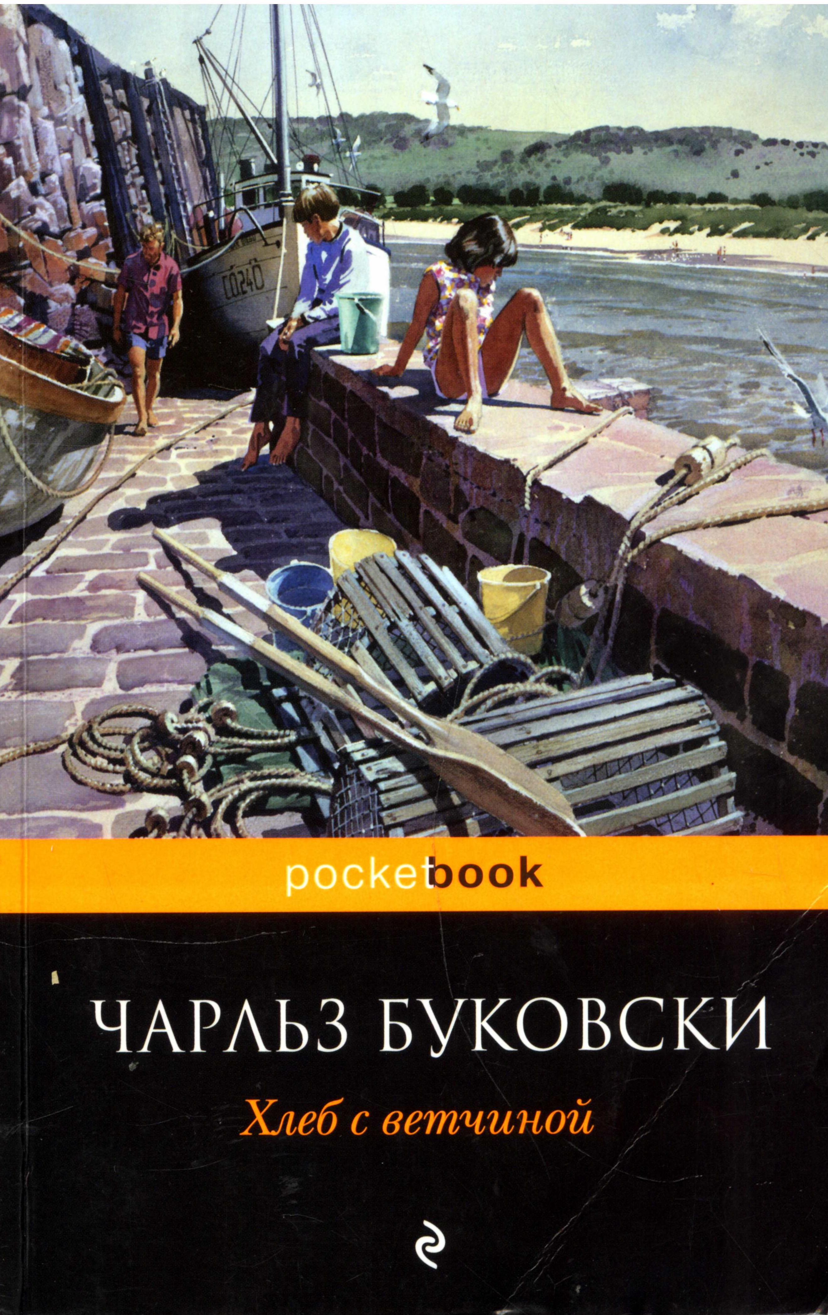 bookCover